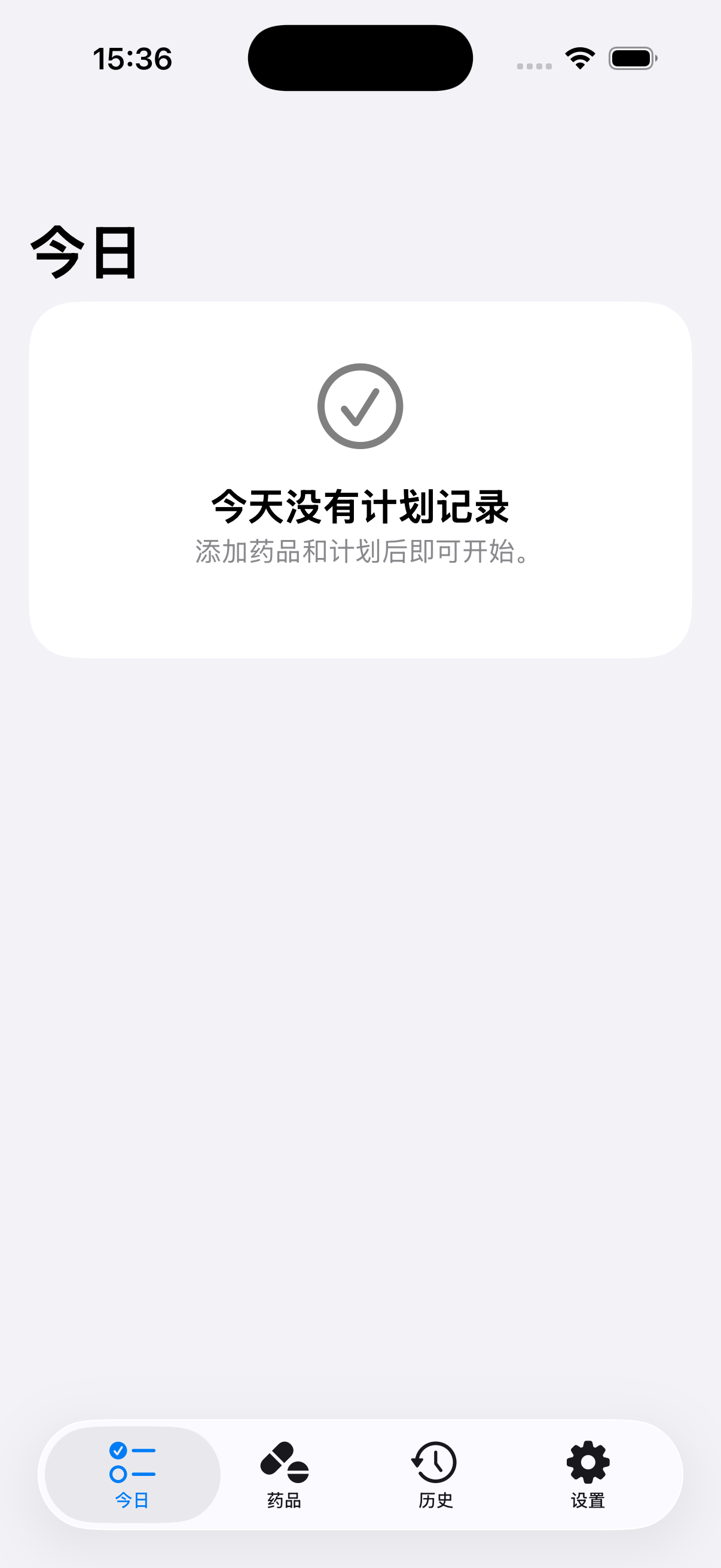 dosebell 应用截图